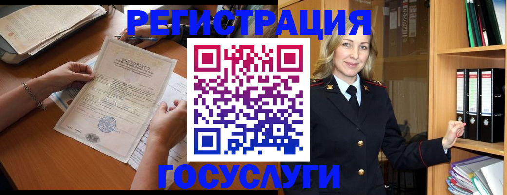 временная регистрация недорого в Карачаево-Черкесии